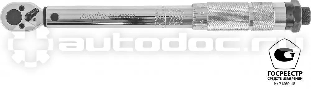 OMBRA A90038 Ключ динамометрический