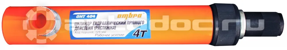 OMBRA OHT404M Цилиндр гидравлический