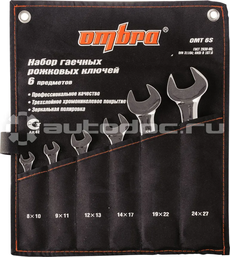 OMBRA OMT6S Набор ключей