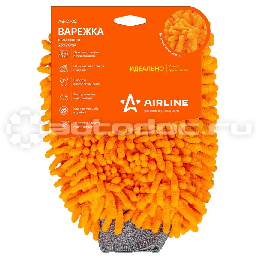 AIRLINE Варежка-шиншилла