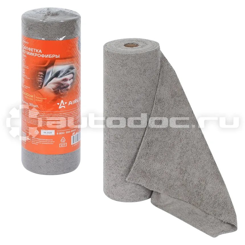 AIRLINE Салфетка из микрофибры 30*30см (190гр/м2) рулон 30шт. серая