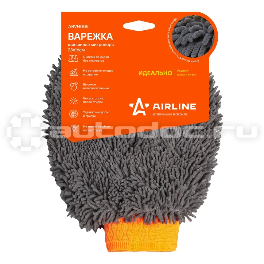 AIRLINE Варежка из микрофибры