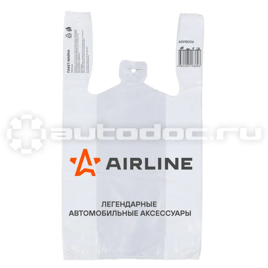 AIRLINE Пакет-майка