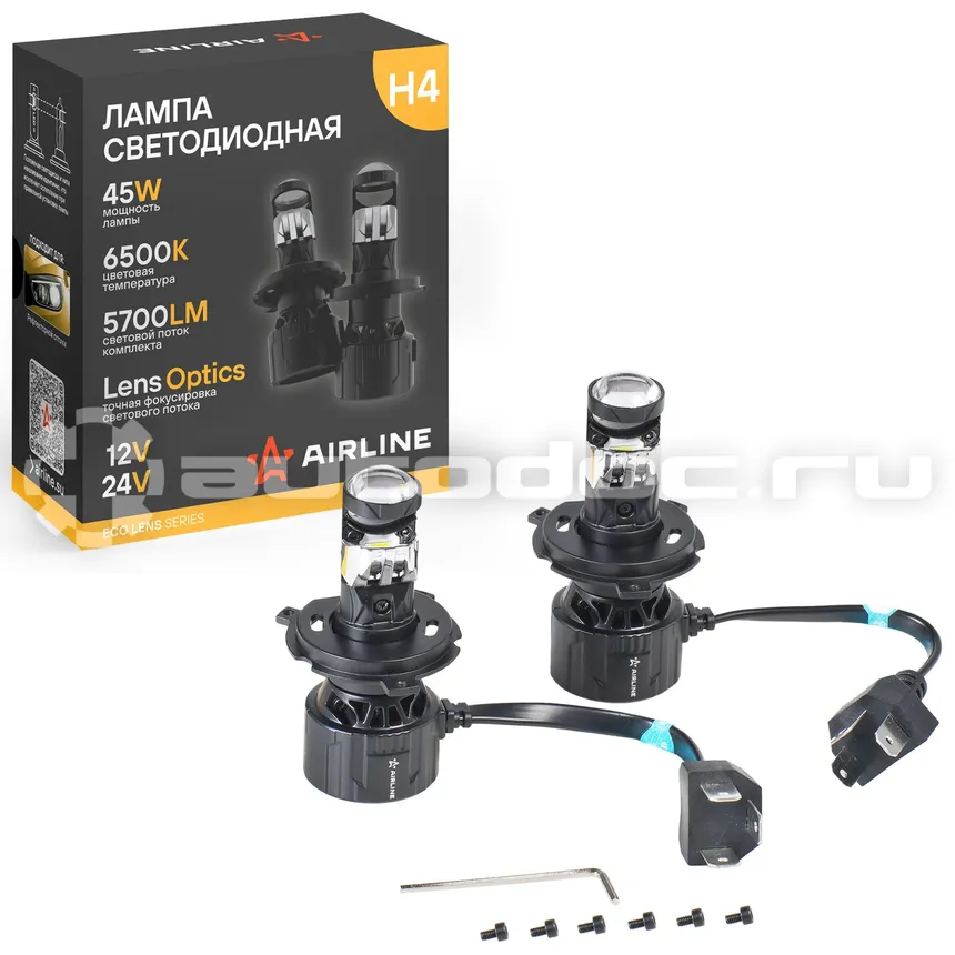 AIRLINE Лампа светодиодная H4 ECO LENS, 45Вт, 5700Лм (2850Лм x 2), 6500К (Белый), 12/24В, комплект 2 шт.