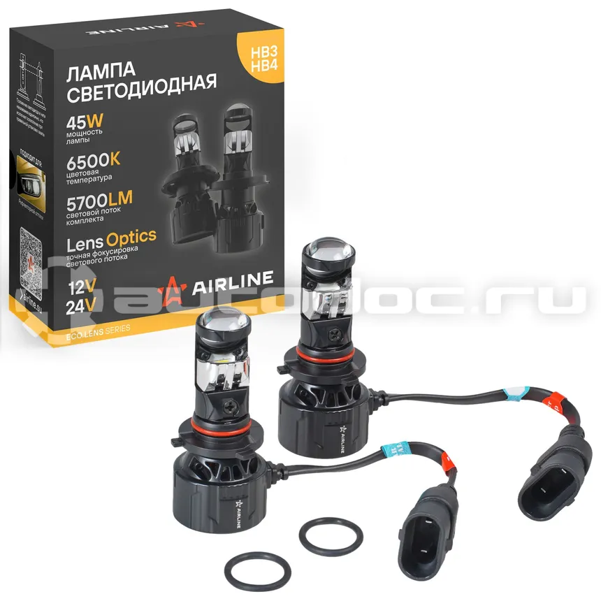 AIRLINE Лампа светодиодная HB3/HB4 ECO LENS, 45Вт, 5700Лм (2850Лм x 2), 6500К (Белый), 12/24В, комплект 2 шт.