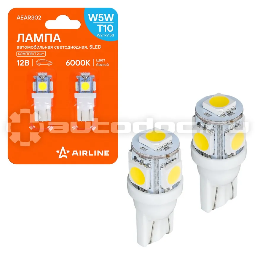 AIRLINE Лампа светодиодная W5W (T10) STANDARD, 6000K (Белый), 12В, 0.7Вт, 5LED, Полярная, комплект 2 шт.