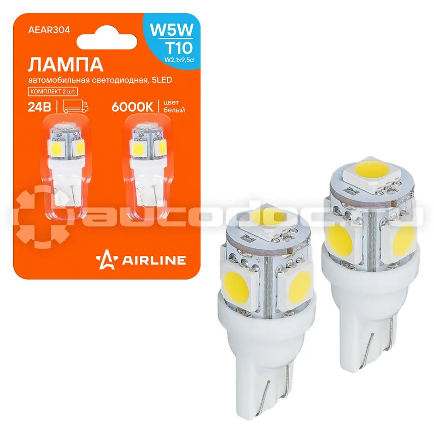 AIRLINE Лампа светодиодная W5W (T10) STANDARD, 6000K (Белый), 24В, 0.6Вт, 5LED, Полярная, комплект 2 шт.