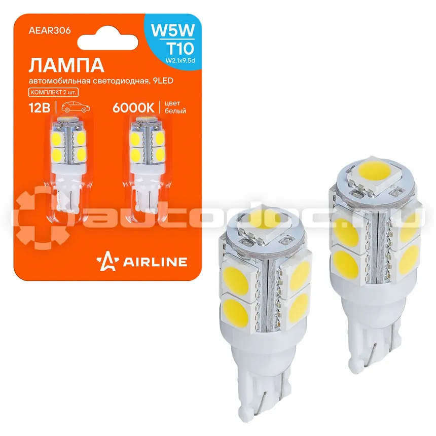 AIRLINE Лампа светодиодная W5W (T10) STANDARD, 6000K (Белый), 12В, 1.1Вт, 9LED, Полярная, комплект 2 шт.