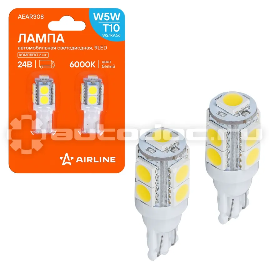 AIRLINE Лампа светодиодная W5W (T10) STANDARD, 6000K (Белый), 24В, 1.2Вт, 9LED, Полярная, комплект 2 шт.