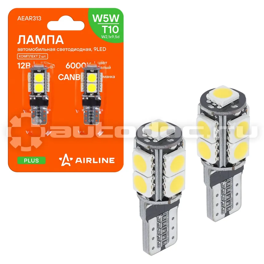 AIRLINE Лампа светодиодная W5W (T10) PLUS, 6000K (Белый), 12В, 1.9Вт, 9LED, Полярная, Обманка CAN bus, комплект 2 шт.