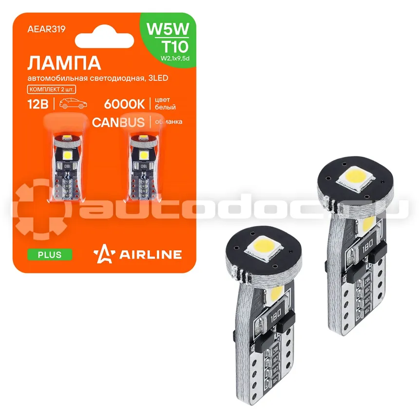 AIRLINE Лампа светодиодная W5W (T10) PLUS, 6000K (Белый), 12В, 1.4Вт, 3LED, Биполярная, Обманка CAN bus, комплект 2 шт.
