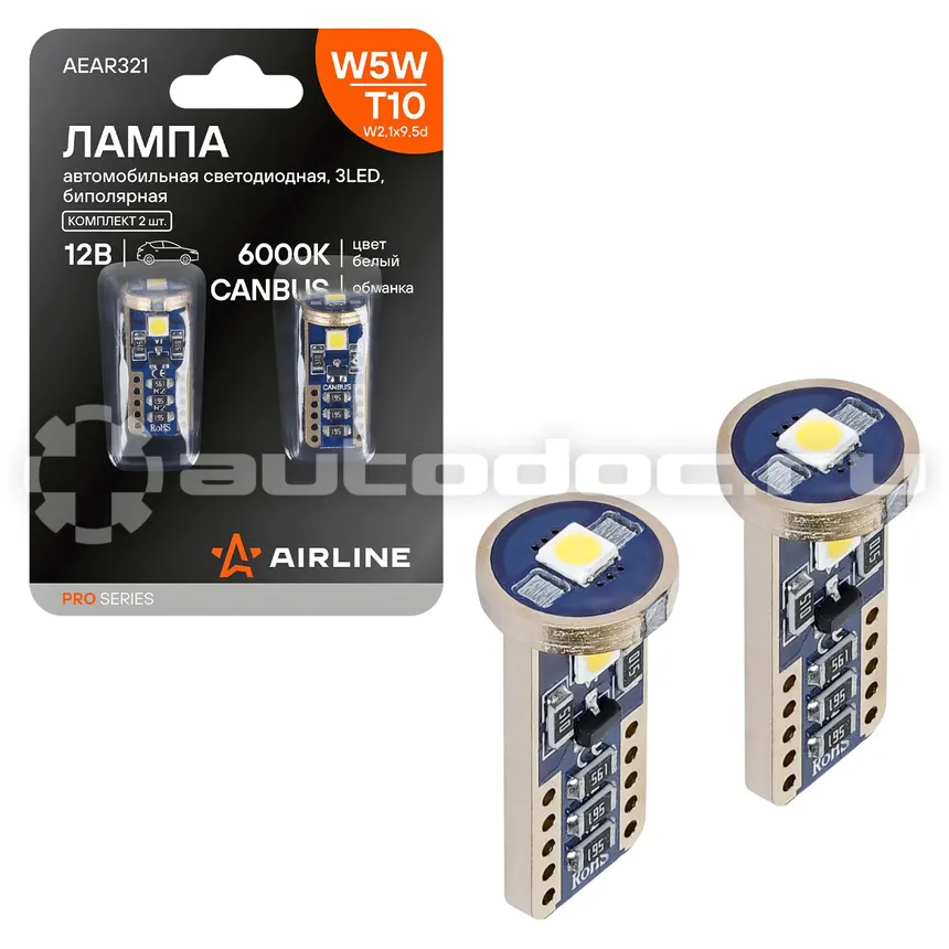 AIRLINE Лампа светодиодная W5W (T10) PRO, 6000K (Белый), 12В, 2Вт, 3LED, Биполярная, Обманка CAN bus, комплект 2 шт.