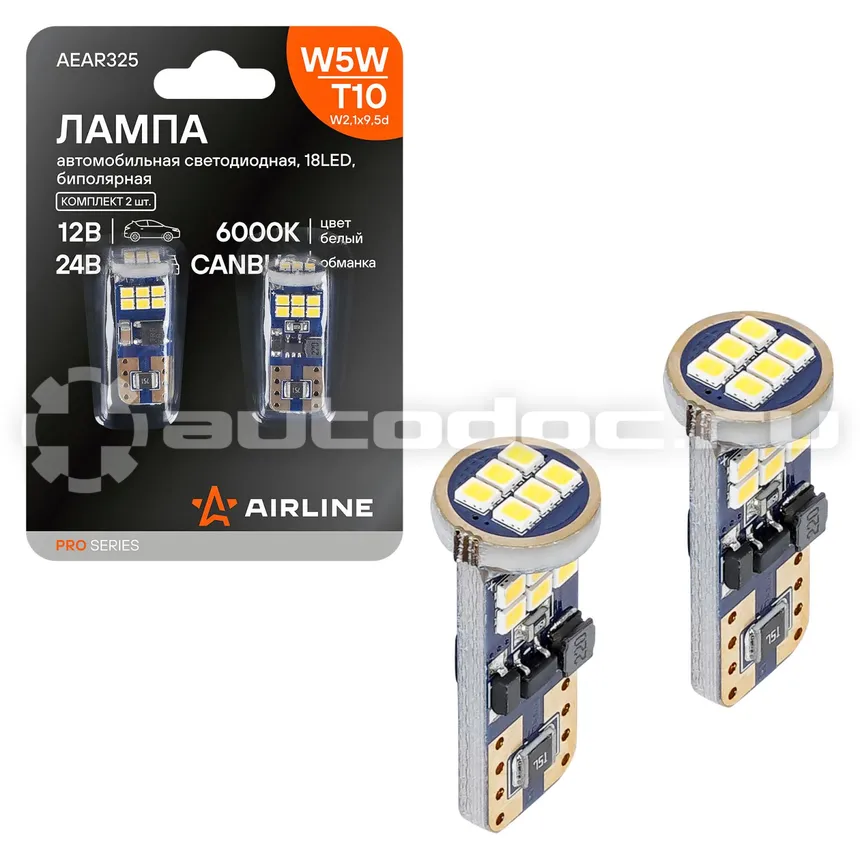 AIRLINE Лампа светодиодная W5W (T10) PRO, 6000K (Белая), 12В, 2.4Вт, 18LED, Биполярная, Обманка CAN bus, комплект 2 шт.