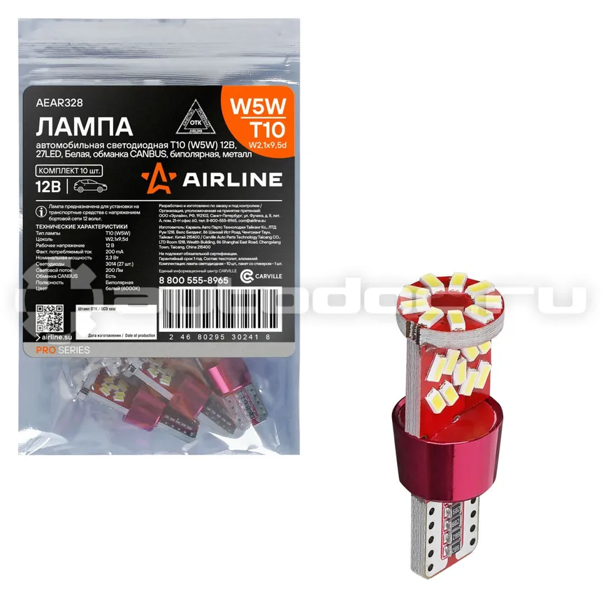 AIRLINE Лампа светодиодная W5W (T10) PRO, 6000K (Белый), 12/24В, 2.3Вт, 27LED, Биполярная, Обманка CAN bus