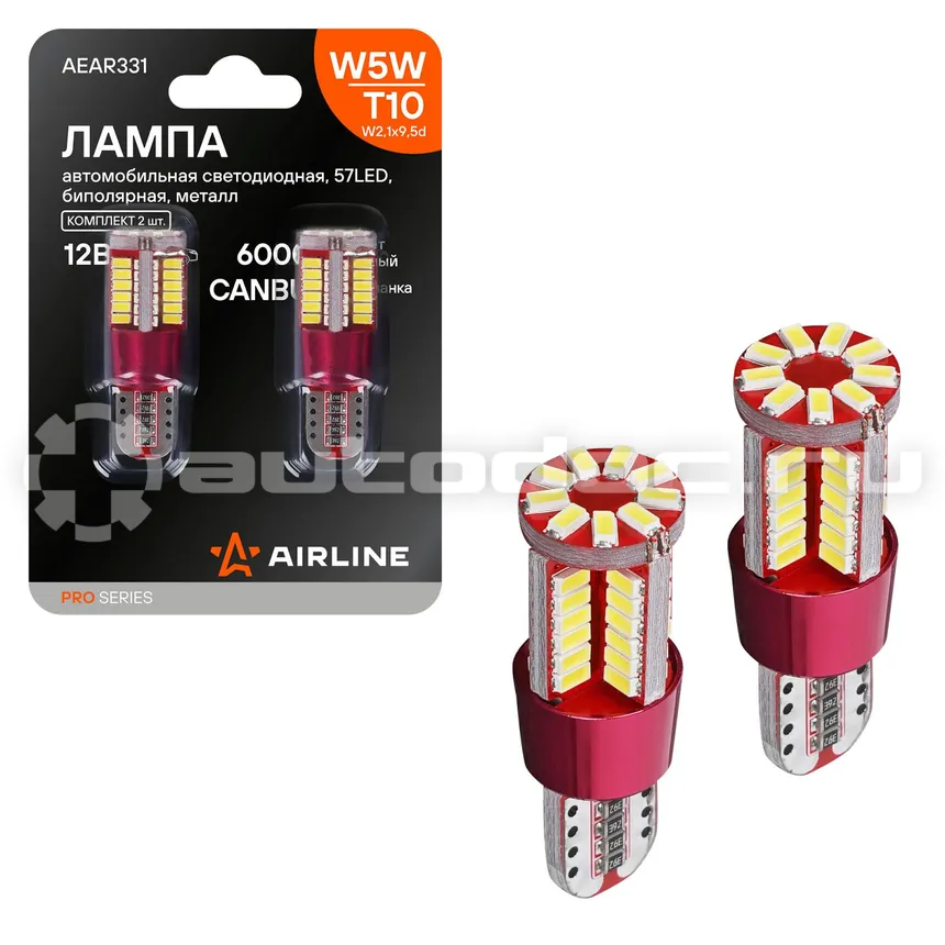 AIRLINE Лампа светодиодная W5W (T10) PRO, 6000K (Белый), 12/24В, 2.8Вт, 57LED, Биполярная, Обманка CAN bus, комплект 2 шт.