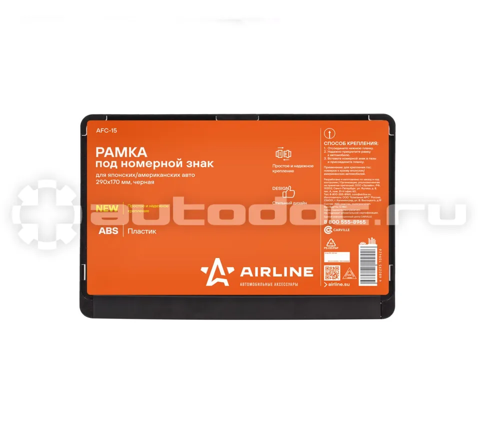AIRLINE Рамка под номерной знак для япон. | амер. Авто