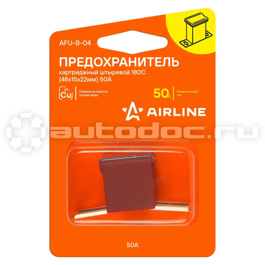 AIRLINE Предохранитель картриджный штыревой 180С (48x15x22мм) 50А в блистере 1 шт.
