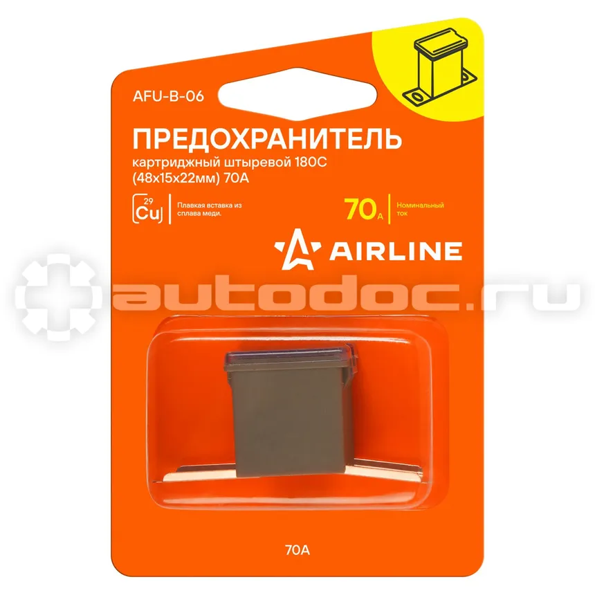 AIRLINE Предохранитель картриджный штыревой 180С (48x15x22мм) 70А в блистере 1 шт.