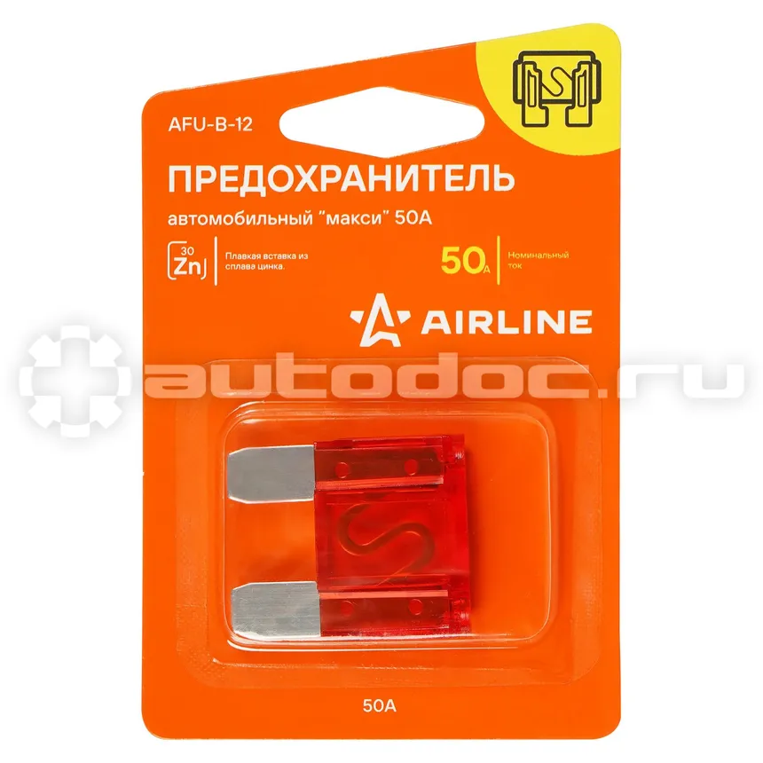 Предохранитель