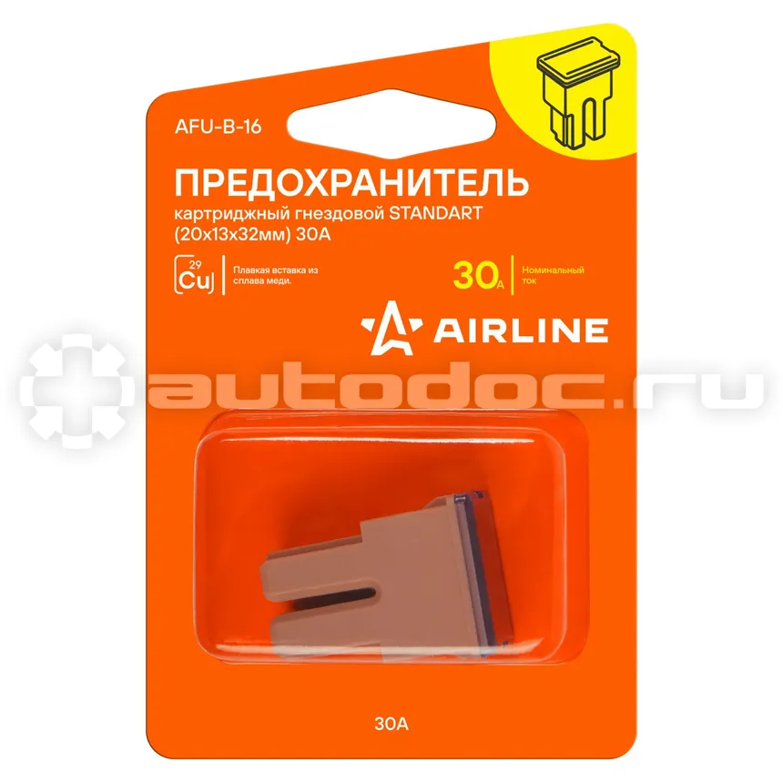 AIRLINE Предохранитель картриджный гнездовой STANDART (20x13x32мм) 30А в блистере 1 шт.