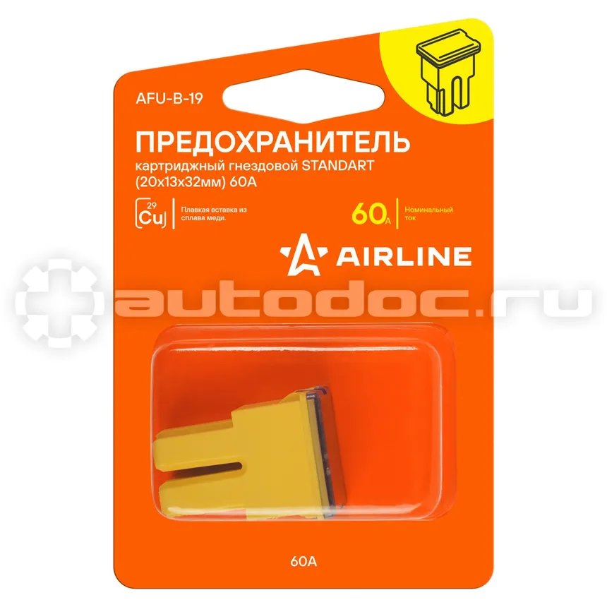 AIRLINE Предохранитель картриджный гнездовой STANDART (20x13x32мм) 60А в блистере 1 шт.