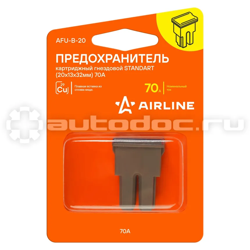 AIRLINE Предохранитель картриджный гнездовой STANDART (20x13x32мм) 70А в блистере 1 шт.