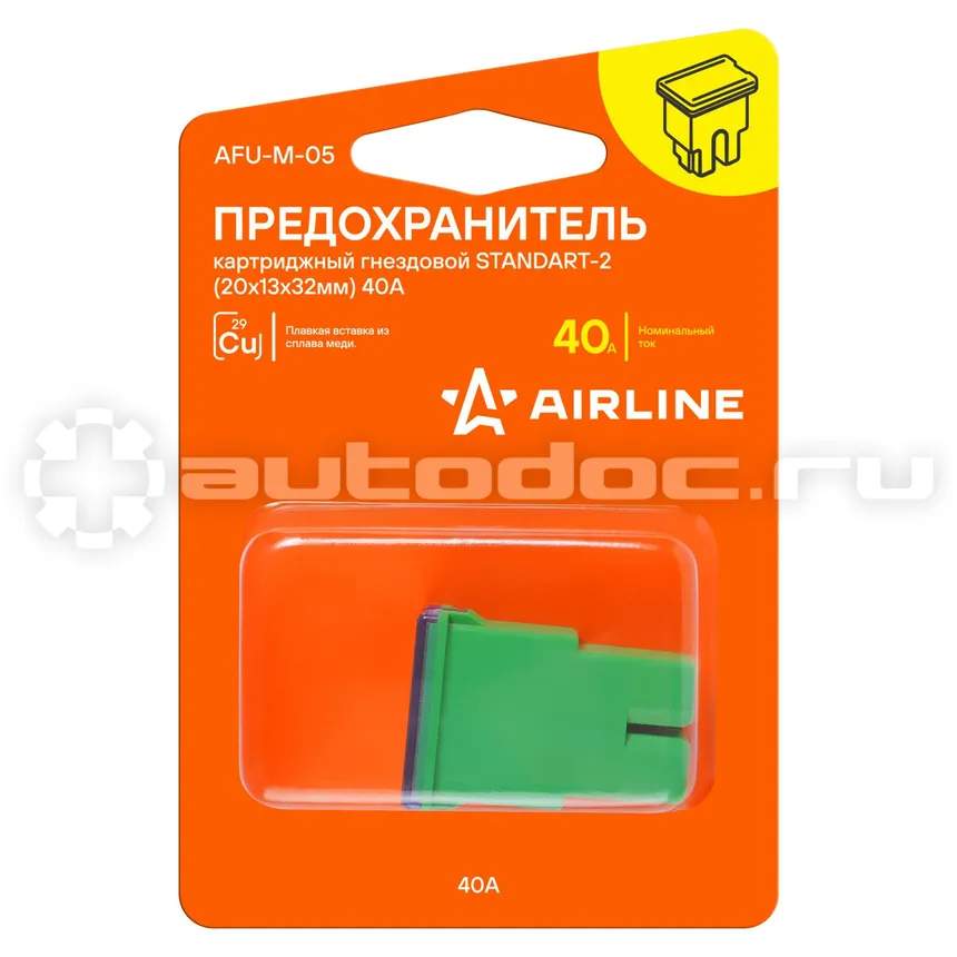 AIRLINE Предохранитель картриджный гнездовой STANDART-2 (20x13x32мм) 40А в блистере 1 шт.