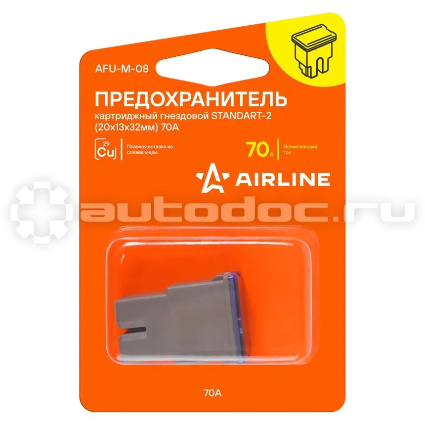 AIRLINE Предохранитель картриджный гнездовой STANDART-2 (20x13x32мм) 70А в блистере 1 шт.