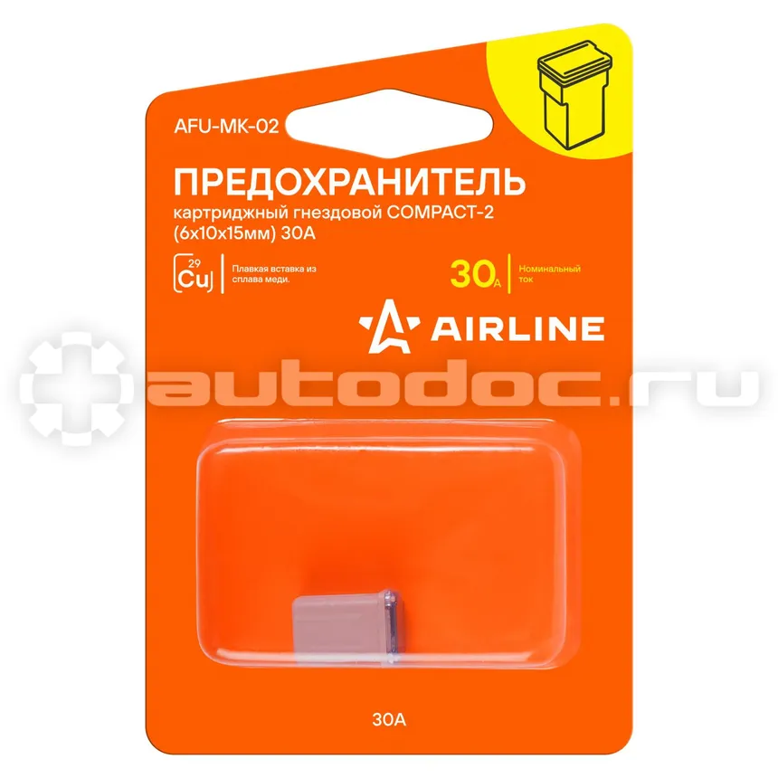 AIRLINE Предохранитель картриджный гнездовой COMPACT-2 (6x10x15мм) 30А в блистере 1шт.