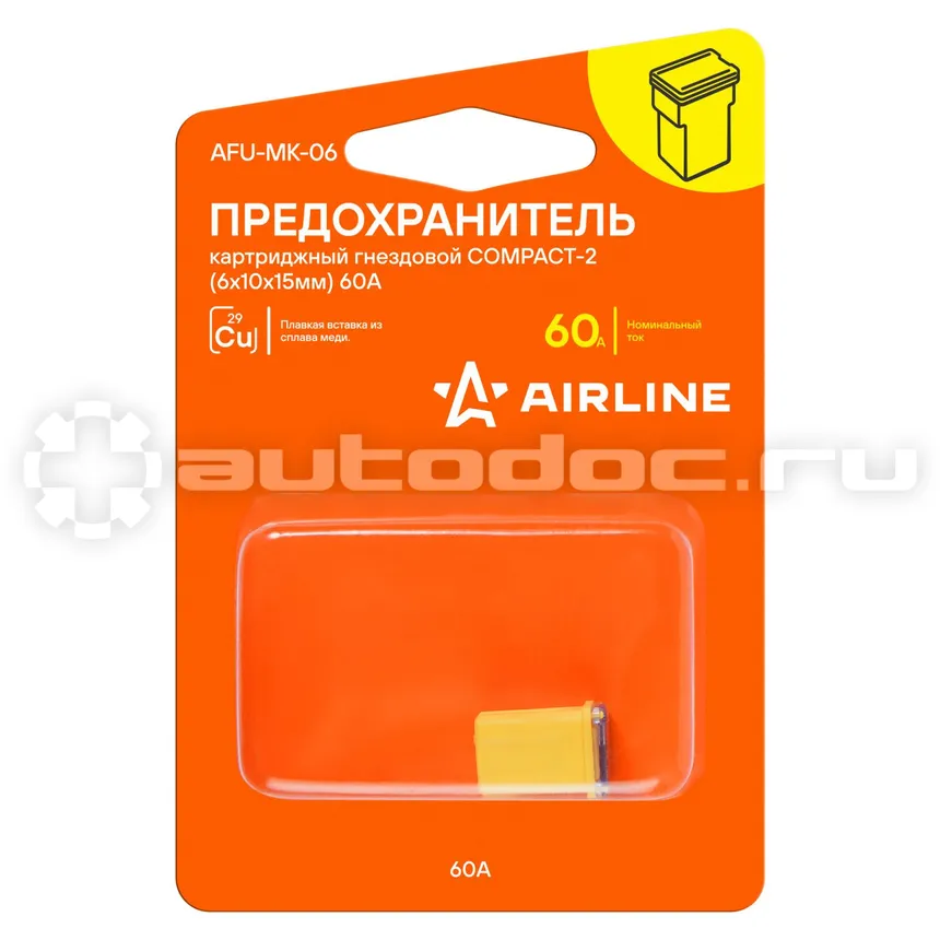 AIRLINE Предохранитель картриджный гнездовой COMPACT-2 (6x10x15мм) 60А в блистере 1шт.