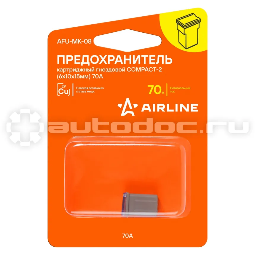 AIRLINE Предохранитель картриджный гнездовой COMPACT-2 (6x10x15мм) 70А в блистере 1шт.