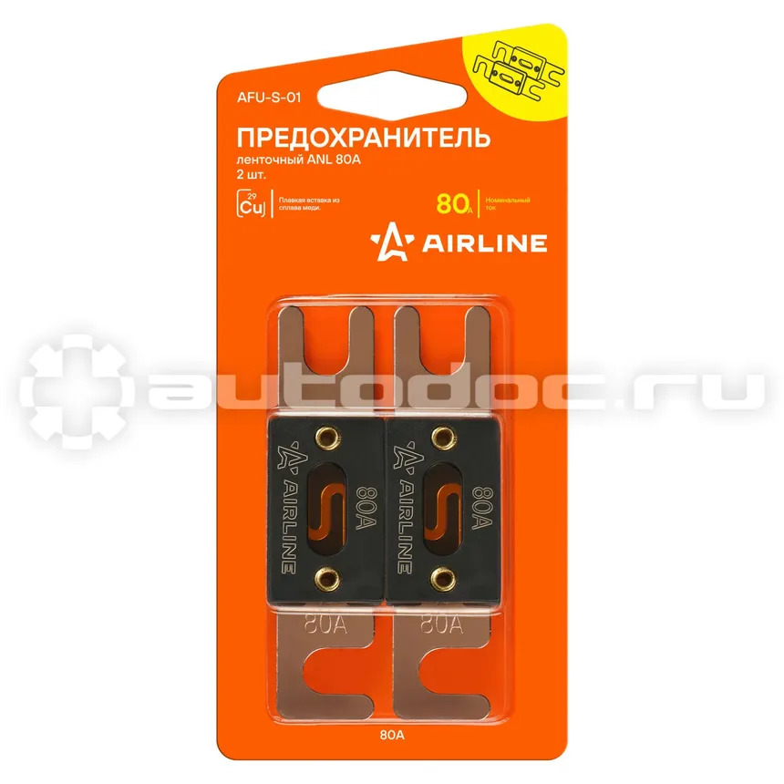AIRLINE Предохранитель ленточный ANL 80А в блистере 2 шт.