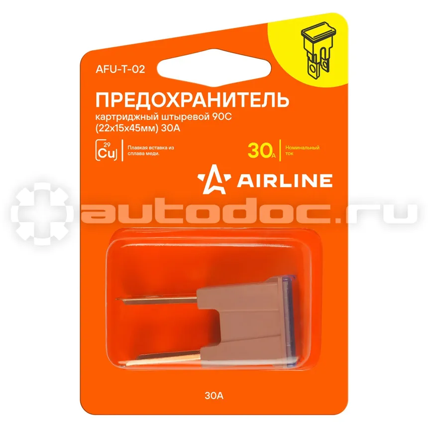 AIRLINE Предохранитель картриджный штыревой 90C (22x15x45мм) 30А в блистере 1 шт.