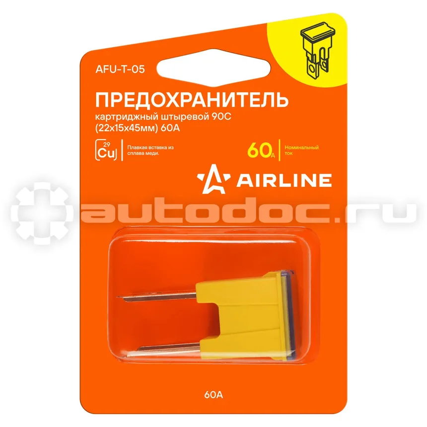AIRLINE Предохранитель картриджный штыревой 90C (22x15x45мм) 60А в блистере 1 шт.