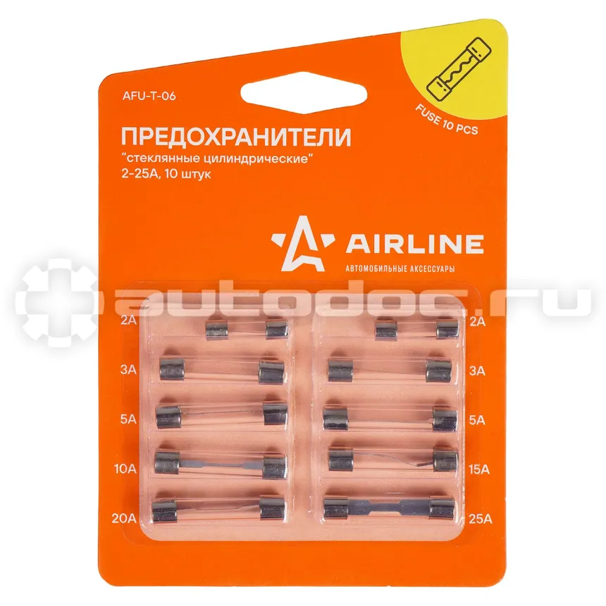 AIRLINE Предохранители