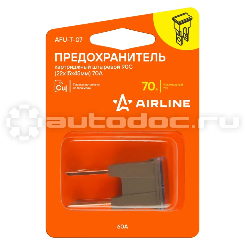 AIRLINE Предохранитель картриджный штыревой 90C (22x15x45мм) 70А в блистере 1 шт.