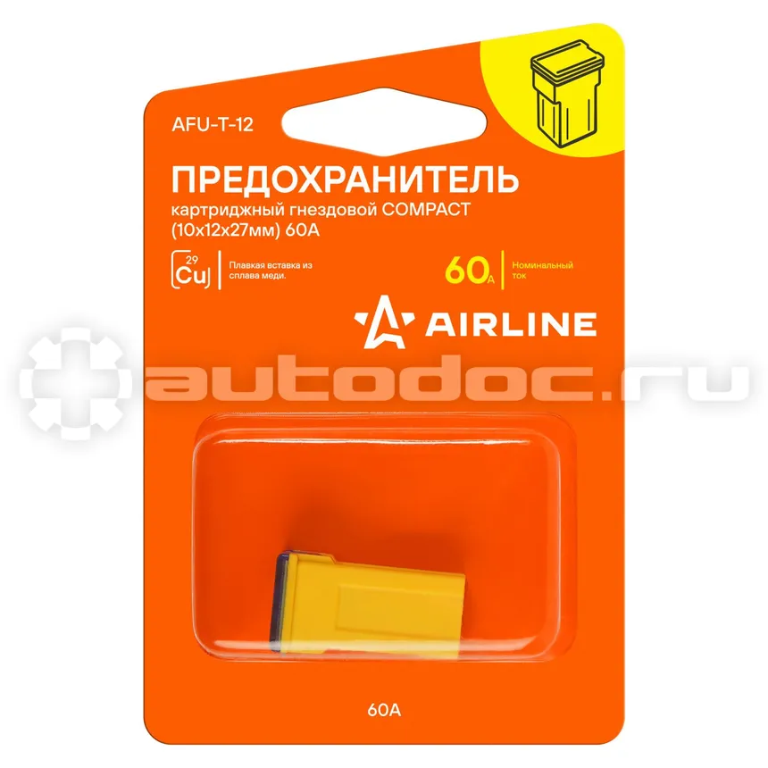 AIRLINE Предохранитель картриджный гнездовой COMPACT (10x12x27мм) 60А в блистере 1 шт.