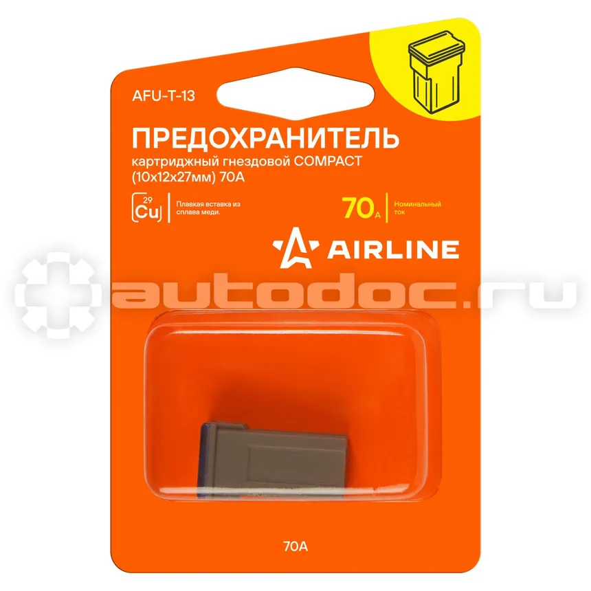 AIRLINE Предохранитель картриджный гнездовой COMPACT (10x12x27мм) 70А в блистере 1 шт.