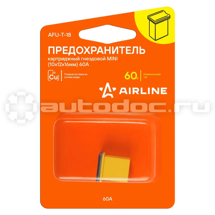 AIRLINE Предохранитель картриджный гнездовой MINI (10x12x16мм) 60А в блистере 1 шт.