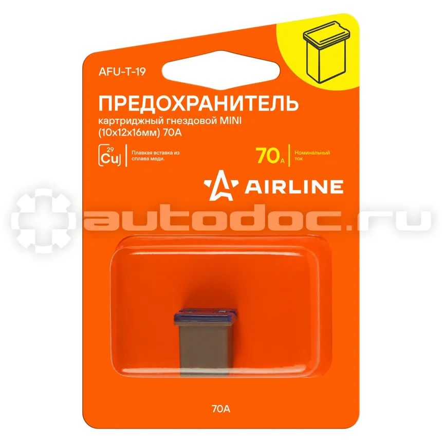 AIRLINE Предохранитель картриджный гнездовой MINI (10x12x16мм) 70А в блистере 1 шт.