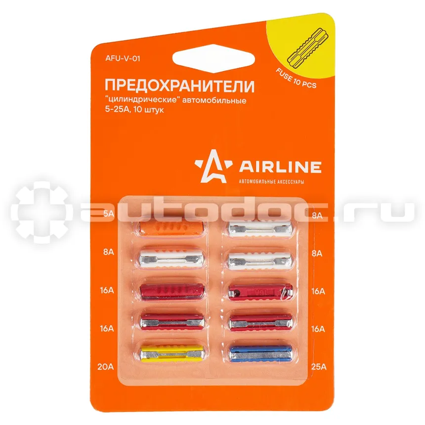 AIRLINE Предохранители "цилиндрические" в блистере (10 шт. 5-25А)