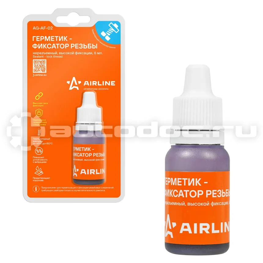 AIRLINE Фиксатор резьбы