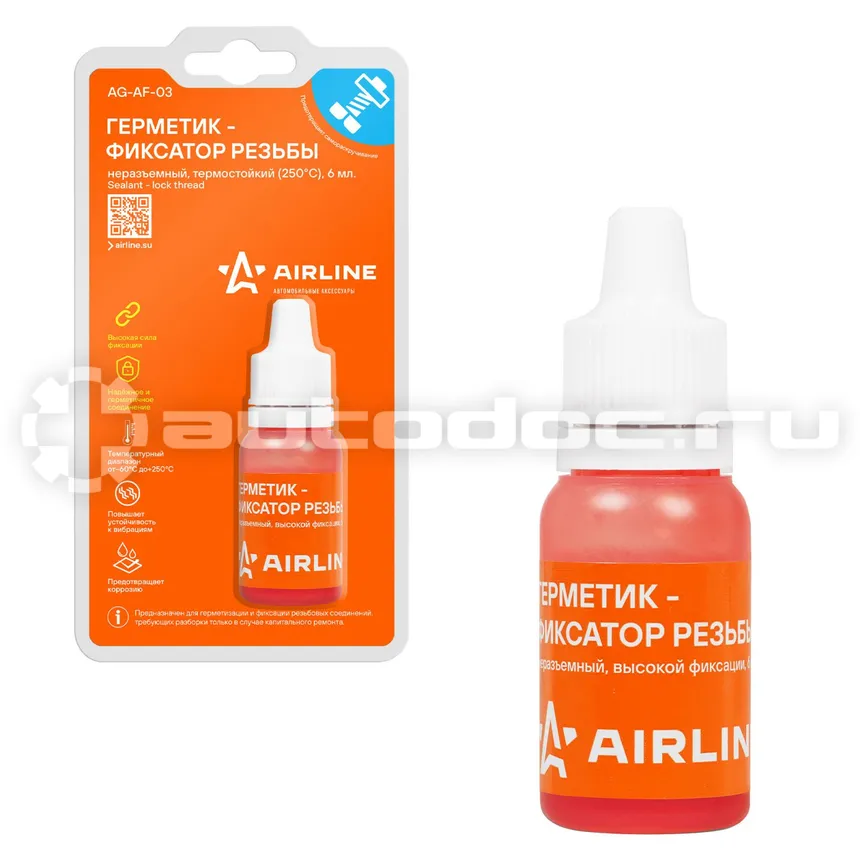 AIRLINE Фиксатор резьбы