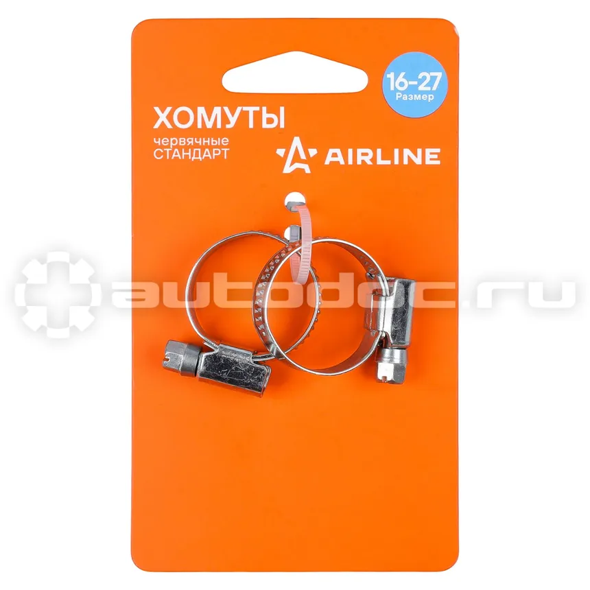 AIRLINE Хомуты 16-27/9мм, червячные, стандарт, W1(оцинк) 2шт., подложка