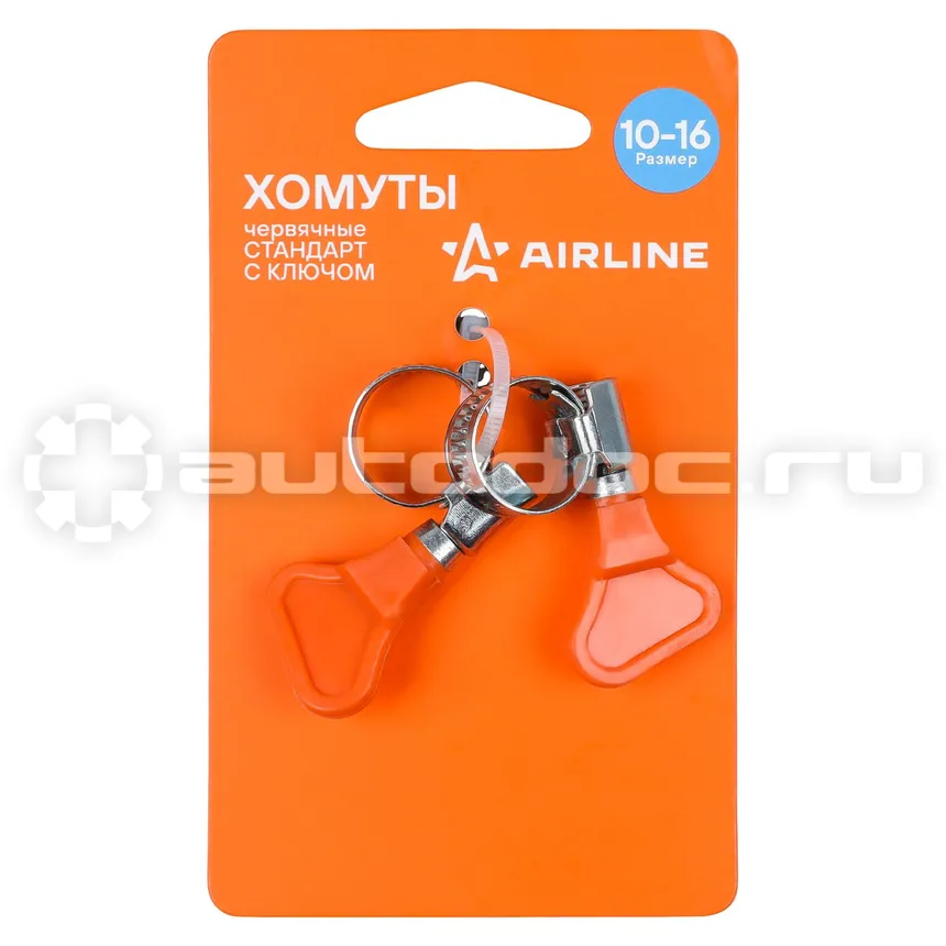 AIRLINE Хомуты 10-16/9мм, червячные с ключом,стандарт, W1(оцинк.) 2шт., подложка
