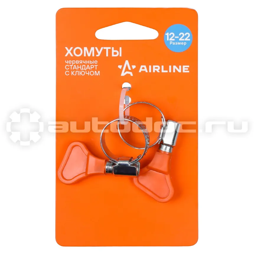 AIRLINE Хомуты 12-22/9мм червячные с ключом, стандарт, W1(оцинк.) 2шт., подложка