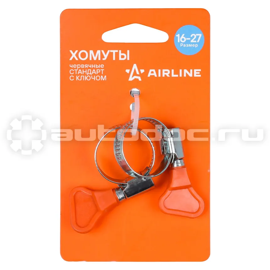AIRLINE Хомуты 16-27/9мм, червячные с ключом, стандарт, W1(оцинк.) 2шт., подложка