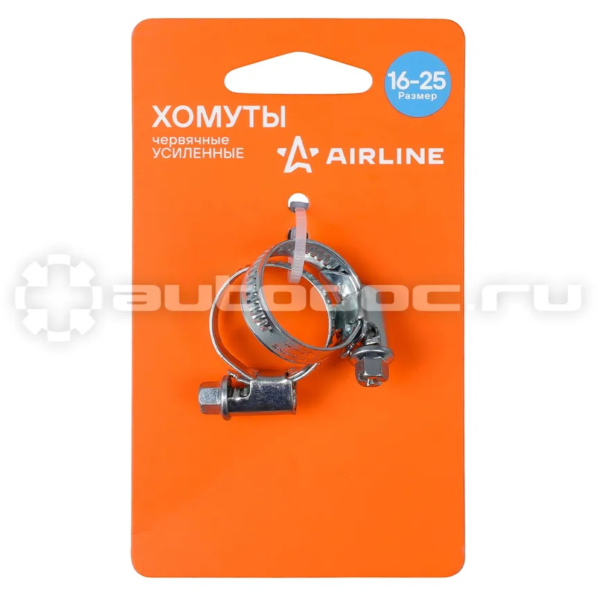 AIRLINE Хомуты 16-25/9мм, червячные, усиленные, W1(оцинк) 2шт., подложка