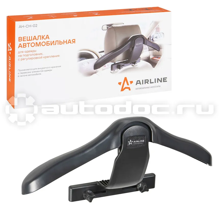 AIRLINE Вешалка автомобильная