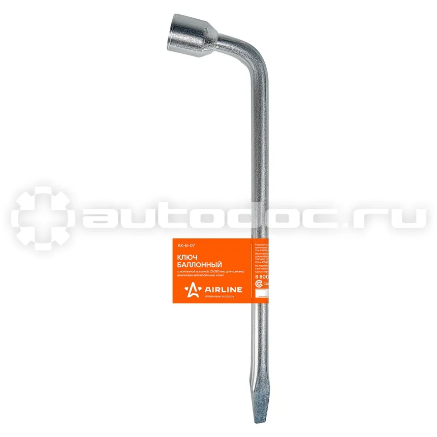 AIRLINE AKB07 Ключ баллонный